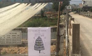 实验性的社区：“南部生活”