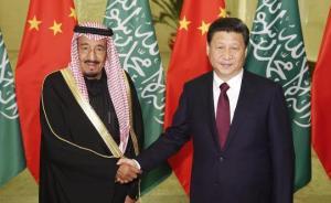 国平：习近平发署名文章提“四伙伴”为中东之行定基调