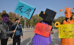 上海去年查處貪污賄賂案363件：95%是大案，局級7人