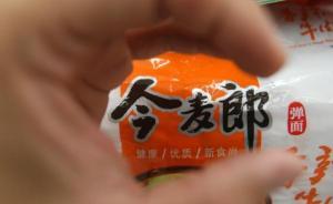 男子天价索赔今麦郎被判8年半，正当维权与敲诈勒索怎区分？