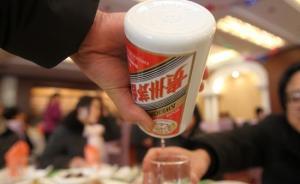 海南陵水兩干部2年公款吃喝575次，花費36萬余元