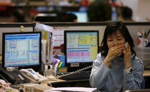 亞太股市全線重挫：香港恒生指數(shù)創(chuàng)三年半新低