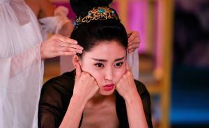 《太子妃》已下線，傳多部網(wǎng)劇被舉報(bào)有色情暴力迷信內(nèi)容