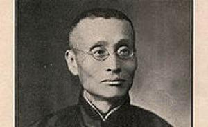 蔣維喬的靜坐健身：是怪力亂神，還是養(yǎng)生妙法？