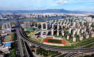 央企扎堆下福州：50个项目对接福州新区，总投资2802亿