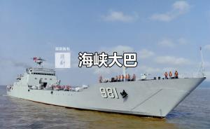 鑄劍｜“海峽大巴”40年傳奇：中國(guó)072系列坦克登陸艦