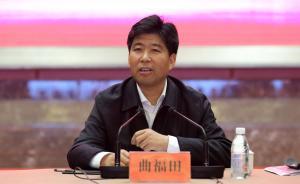 曲福田出任江蘇蘇州市長，曾任江蘇淮安市長