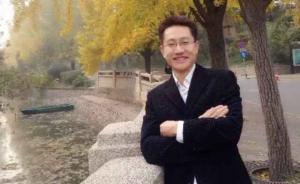要求调查博士生招生未果，清华学子状告北京市教委不作为开庭
