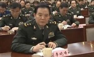 新任中央軍委政法委書(shū)記李曉峰中將已同時(shí)擔(dān)任中央政法委委員