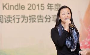 2015Kindle阅读行为报告：二三线城市更爱读书