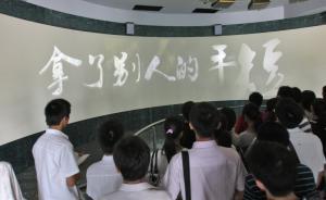 监督执纪问责形成强大威慑，湖南两官员跑到纪委自首