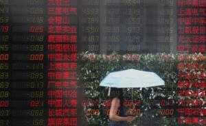去年四季度基金調(diào)倉路線：重倉10只“小鮮肉”