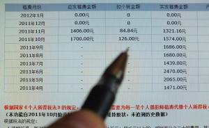 作者稿酬“零稅率”！800元起征點35年來該調(diào)整了