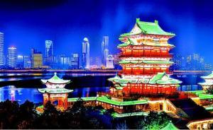 江西自貿(mào)區(qū)申報方案上報國務(wù)院，已轉(zhuǎn)到有關(guān)部門征求意見