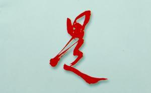 求是雜志巡視整改情況：廢止了干部延長退休的“土政策”