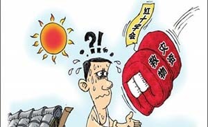 广东红会夏送棉被续：负责人望质疑者到灾区体验冷暖