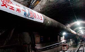 鹤岗7死1伤矿难16天后才公布具体信息，矿井4年前就被关