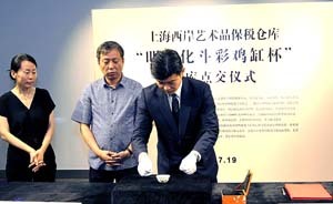 2.8億雞缸杯選擇徐匯西岸保稅倉(cāng)庫(kù)的理由