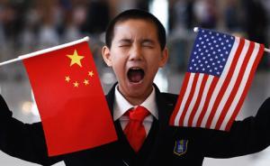 世局2016｜中美關(guān)系將穩(wěn)定中有顛簸，美國(guó)應(yīng)調(diào)整好心態(tài)