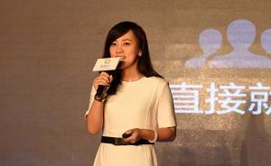 滴滴总裁柳青复出发声：专车没有加剧拥堵