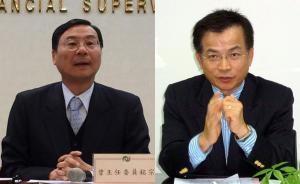 國民黨推賴士葆、曾銘宗角逐臺(tái)灣正副“立法院長”