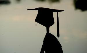 光明日?qǐng)?bào)批山大論文抄襲事件：熟視無睹的心態(tài)更可怕