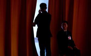 《山西日?qǐng)?bào)》披露落馬廳官豐立祥、王茂設(shè)由中央專案組查辦