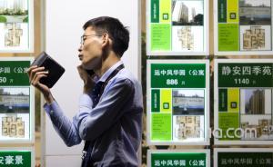 2015年上海樓市有多火？中介業(yè)務員“年入百萬”