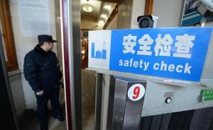 合肥高鐵站一男子攜白酒受阻一口氣喝光，醉后向民警坦白藏毒
