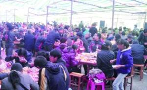 貴州鳳岡回應(yīng)“再婚禁辦酒席”：婚酒泛濫，有人離婚也宴請(qǐng)