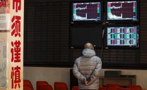 牛股早報(bào)｜靜靜等待2月反彈？1月29日你必須知道8個(gè)消息