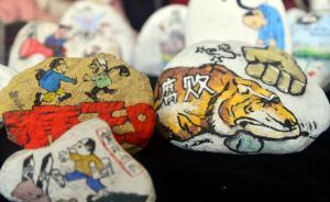 二十國(guó)集團(tuán)反腐會(huì)議在北京召開，落實(shí)“拒絕避風(fēng)港”承諾