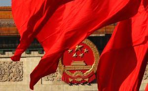 治國理政關(guān)鍵詞“五位一體”：十八大來習(xí)近平公開提逾30次