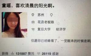 褪下網(wǎng)絡(luò)假面的“知乎女神”：孤獨的獨生子，無人懂他的心事