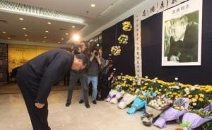 深圳市委書記、市長看望慰問袁庚家屬，并向袁庚遺體獻花鞠躬