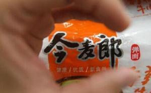 河北隆尧法院谈李海峰天价索赔获刑案：虚构母亲吃今麦郎患癌