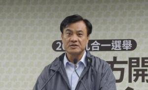 蘇嘉全當選臺“立法院長”，系首位民進黨籍“立法院”龍頭