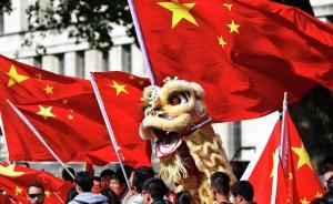 中國外交新局｜“打造人類命運(yùn)共同體”的愿景、挑戰(zhàn)與措施