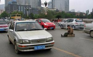 東北碰瓷團(tuán)伙走一路碰一路，“祖師爺”教手藝：車(chē)撞碎人沒(méi)事