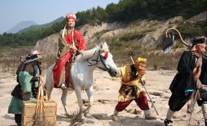 心猿意马：为什么让美猴王当“弼马温”