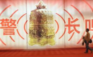 贵州锦屏县环保局长被提请免职，此前该环保局被诉怠职且败诉