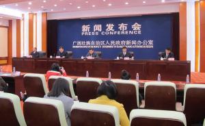 廣西自貿(mào)區(qū)方案已上報(bào)國務(wù)院，要建北部灣區(qū)域性國際航運(yùn)中心