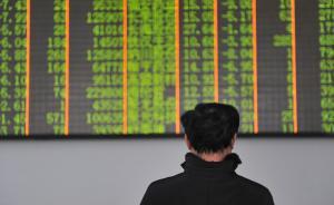 外圍風(fēng)聲鶴唳，A股反彈受阻：滬指跌0.35%，創(chuàng)業(yè)板翻紅