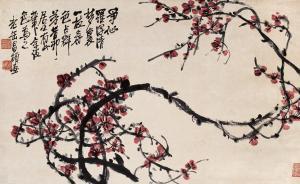 “福在眼前”，插了梅花便過年