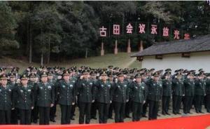 東部戰(zhàn)區(qū)陸軍首長機關(guān)開門“第一課”：重溫兩次古田會議精神