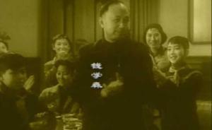 唐曉峰：春節(jié)雜憶