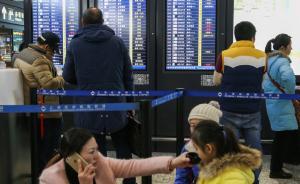 “小白领”的春运：机票三千也要回家，自己艰苦是为家人幸福