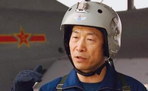 49歲空軍少將常丁求擢任新職，成現(xiàn)役最年輕大軍區(qū)職將領