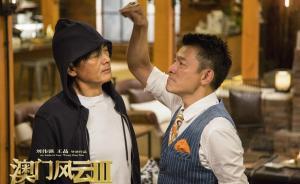賭神周潤(rùn)發(fā)、賭俠劉德華都有了，為何沒(méi)有賭圣周星馳