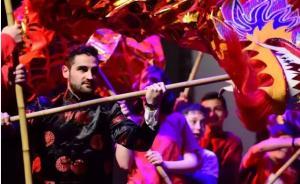 上?！白钯F學(xué)?！迸e辦中國文化日：英式學(xué)校也要了解中國傳統(tǒng)